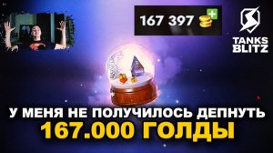 Я ОКУПИЛСЯ 7 РАЗ /// ОТКРЫТО БОЛЕЕ х50 ШАРОВ