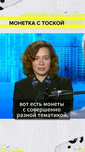 Крокодил на римских монетах | Мария Назарова Лекция 2025 | Мослекторий смотреть онлайн