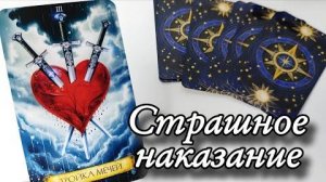 🤯Его истинное отношение ко мне сейчас🔮онлайн гадание