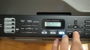 Сброс фотобарабана Brother 2500/2520/2540/2700
