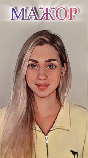 МАЖОР В ДУБАЕ ДЕЛАЕТ ДВИЖ