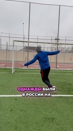 Челси и МЮ ОДНАЖДЫ были в России