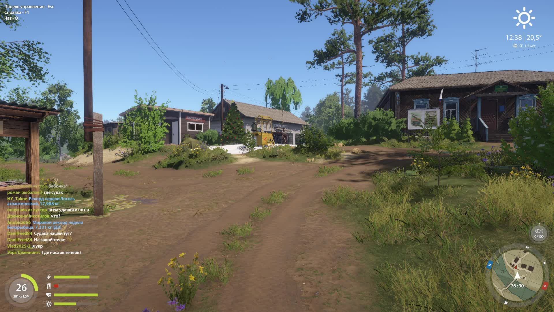 РУССКАЯ РЫБАЛКА 4. РЫБАЛКА ДЛЯ ДУШИ !!! #19. СТРИМ!! НОВОГОДНИЕ ЗАДАНИЯ. смотреть онлайн