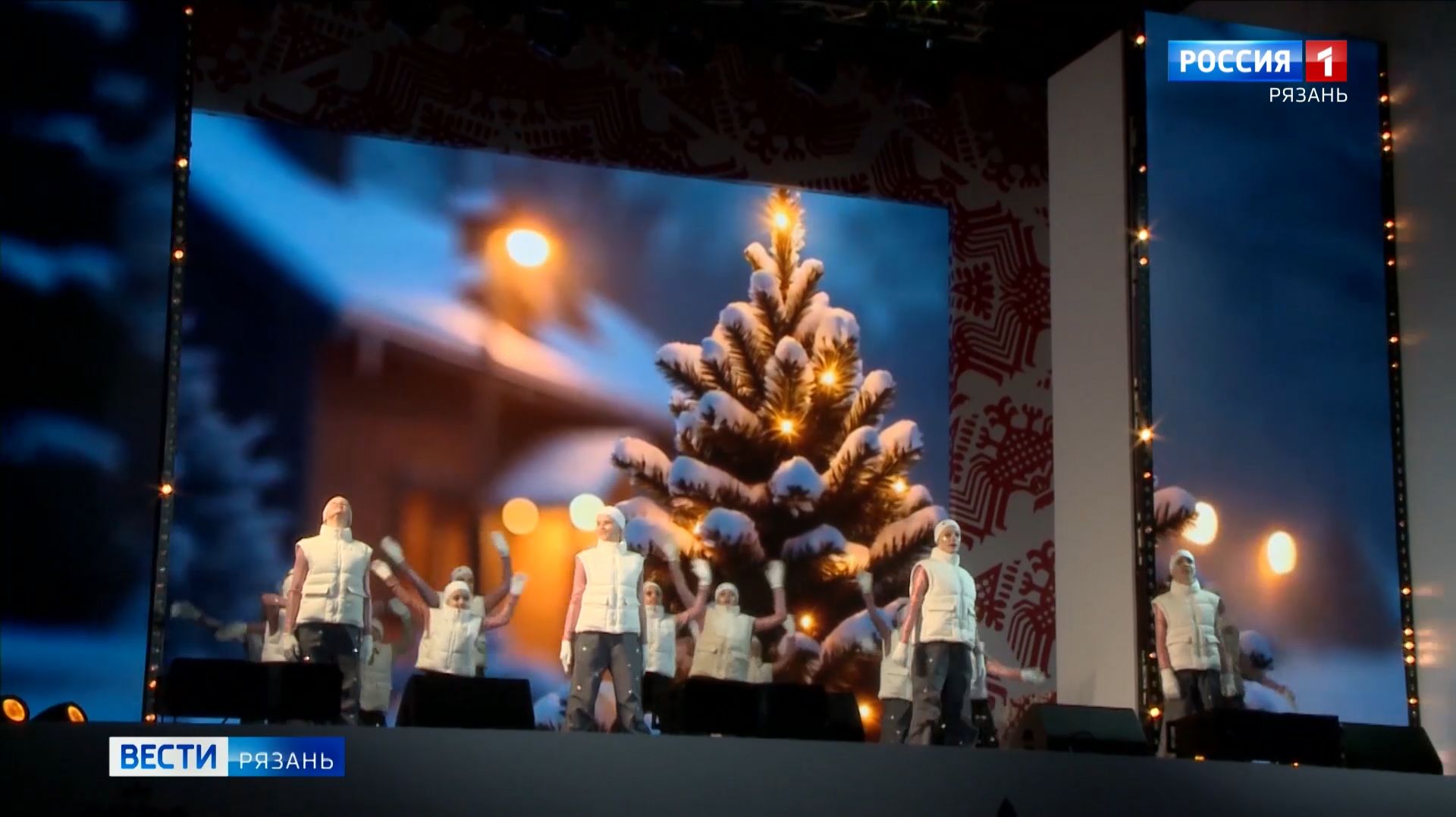 В Рязани прошел фестиваль "Зима рассказывает сказки" смотреть онлайн