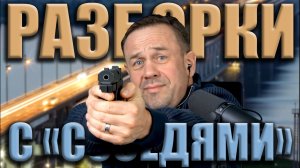 ЖЕСТЯК!🔞 ГЕРПЕС АДОЛЬФОВИЧ ПРОТИВ БАНДЕРЫ!