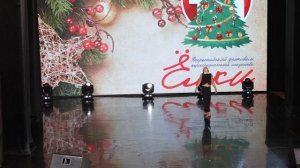 Медведева Анастасия_лауреат I степени_ВФКХИ "ЁЛКИ"_Сюрприз_20.12.2025