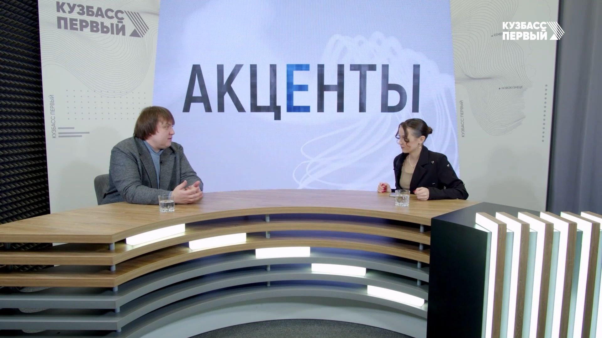 Акценты. Выпуск от 18.12.2025. Итоги работы Театра кукол Кузбасса им. Аркадия Гайдара смотреть онлайн
