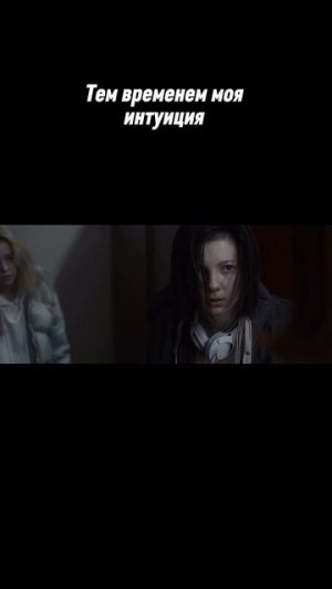 Ваши жены тоже предвидят события ?