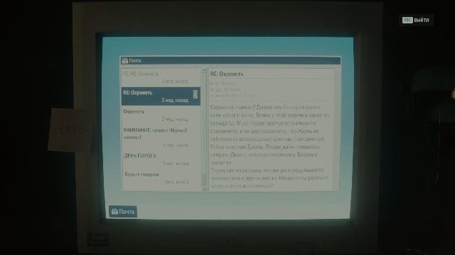 Alan Wake 2 с полной русской локализацией #8 DLC Домик у озера