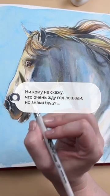 ❄️ Новый год всё ближе! По восточному календарю 2026 будет годом лошади. Очень ждём 👀 Вы с нами? смотреть онлайн