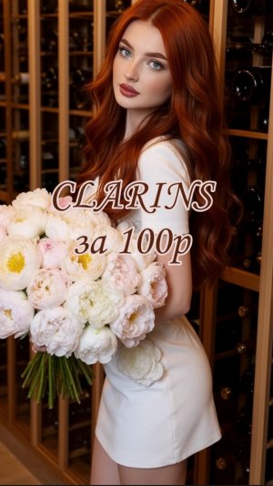 Блест Clarins за 100р