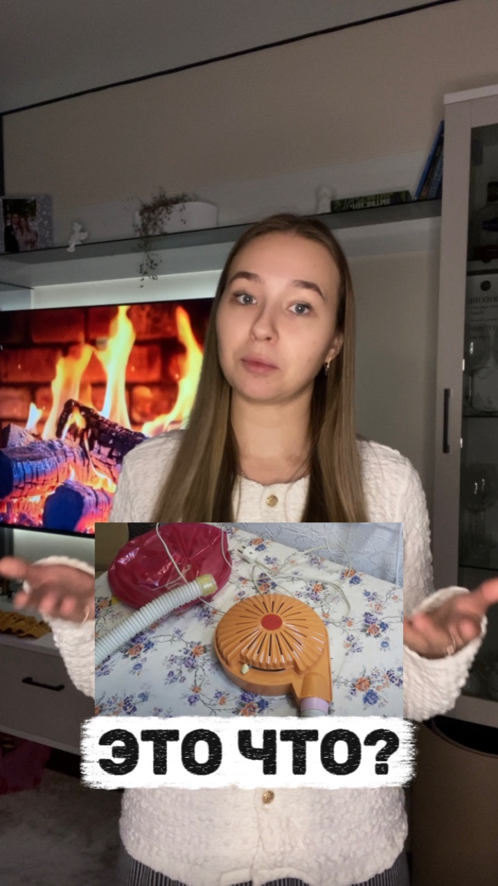 Это что за прибор?👀