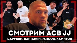 Царукян или Багов? Артем Резников: "С Юсуфом СЛОЖНО ДРУЖИТЬ, ЕСЛИ ТЫ ЕГО ВЫИГРАЛ" | СМОТРИМ #ACBJJ20