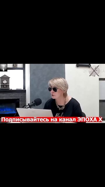 СИМВОЛЫ ПОРАЖЕНИЯ #светланадодонова  #история #новости #война