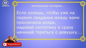 Про_старуху_золотую_рыбку_и_кота_Самые_смешные_анекдоты_Выпуск_47