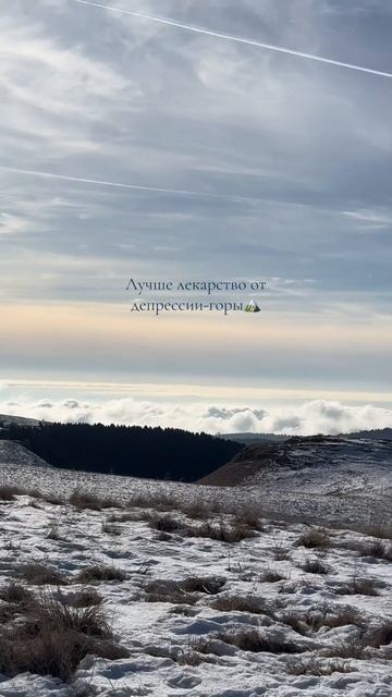 Горы 🏔️- это любовь навсегда 💕