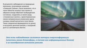 Упреждающие стратегии-Отказ от разрушающих технологий 1ч (15.01.2023.Вед.Галина М.)
