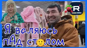 Ольга Уралочка _Я валяюсь пАд столом _Обзор _Ольга Уралочка live _Уралка _Шопинг