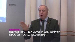 Сельское время 21 12 25