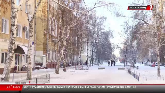 Телеканал «Волгоград 1» смотреть онлайн