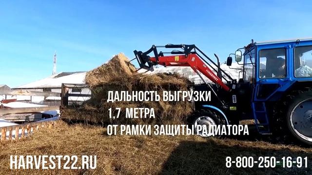 Обзор работы с вилами для рулонов Высота Дальность