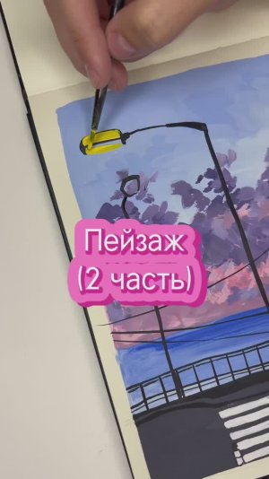 Как вам итоговый результат?
