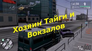 Что-то пошло не по плану  MTA Province