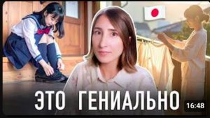 10 НЕОЖИДАННЫХ ВЕЩЕЙ которые японцы делают каждый день и это реально работает [get.gt]