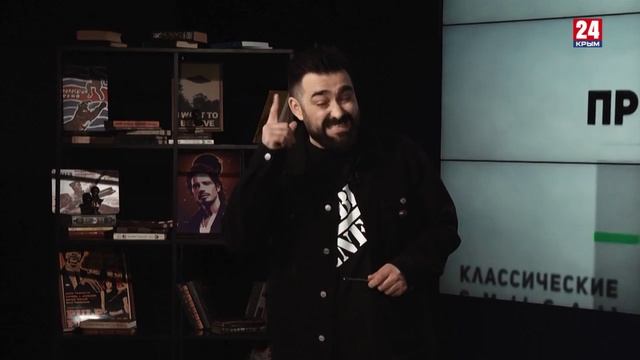 Игра в классики. Декабристы, 200 лет спустя бес истории. смотреть онлайн