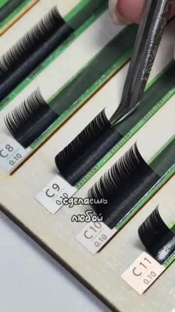 Лучший способ формирования пучка! смотреть онлайн