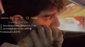 типа цыганская песня 🎧 💙душевная 🥀🖇️пишу тебе родная привет,💔🕊️ лищню дума тути цэрэ🗿