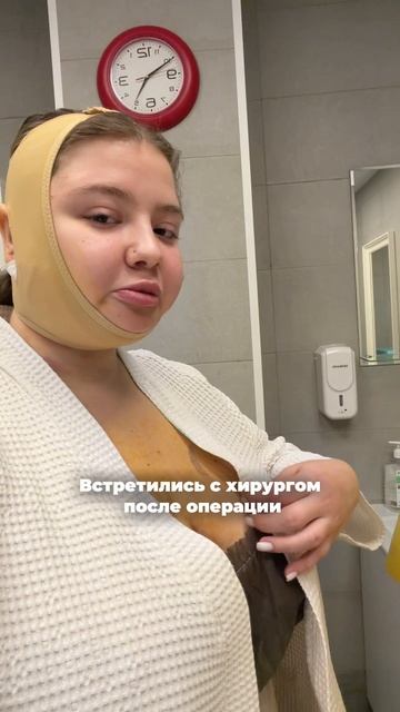 ВСТРЕЧА С ХИРУРГОМ смотреть онлайн