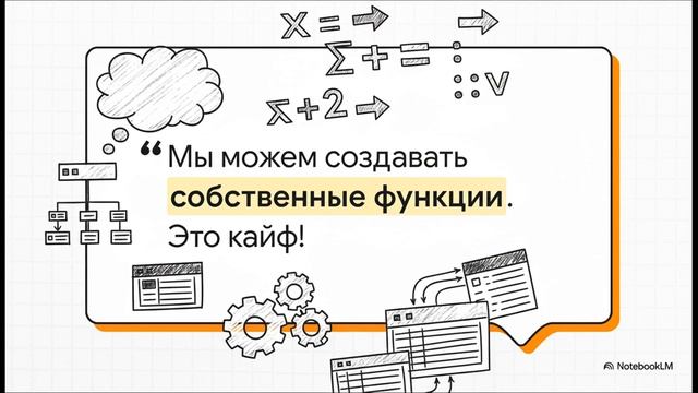 Apps Script, Сверхспособность смотреть онлайн