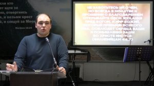 Иван Гончаров (Диакон) - Рецепт пребывание в покое 21.12.2025