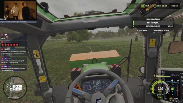 Лучшая карта | Highlands Fishing | Farming Simulator 25 #4