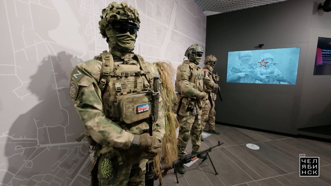 Это Челябинск: Музей СВО смотреть онлайн