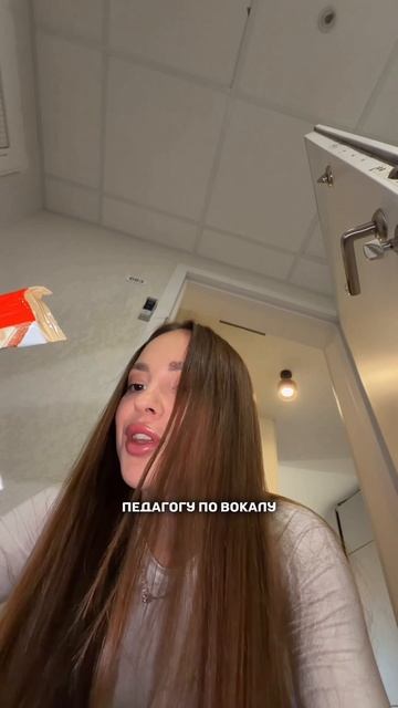 Сюрприз часть 2 смотреть онлайн