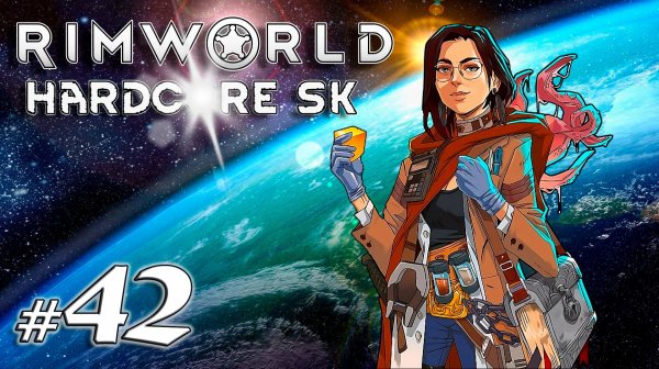 Восставшие из пепла | Rimworld 1.5 HSK | 2025