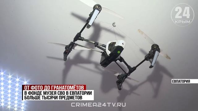 Музей специальной военной операции открыли в Евпатории смотреть онлайн