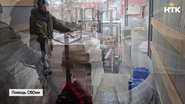 Делегация Целинного района доставила гуманитарный груз в зону СВО смотреть онлайн