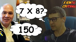 БАНДЕРОВЕЦ СДАЁТ ЭКЗАМЕН РУССКОМУ УЧИТЕЛЮ