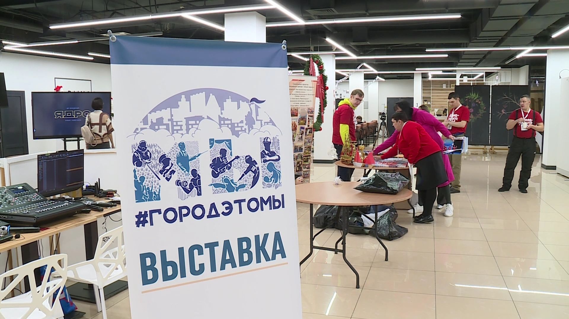 В Нижневартовске прошёл форум НКО «Город - это мы» смотреть онлайн