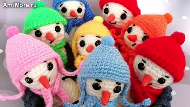 Амигуруми: схема Снеговик | Игрушки вязаные крючком смотреть онлайн