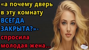 Истории из жизни|Женившись на богатой женщине|Аудио рассказы|Аудиокниги слушать |Жизненные истории