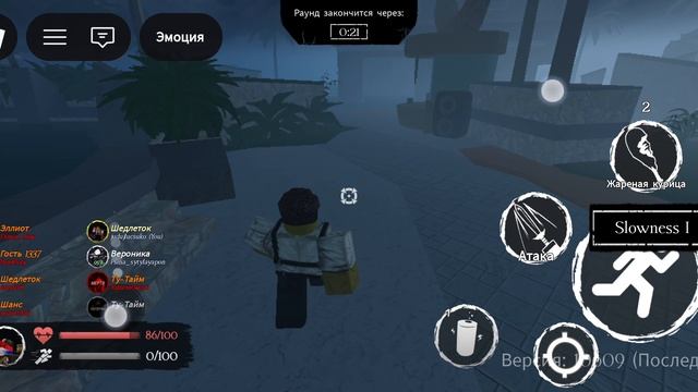 играю на Shedletsky и C00lkidd (3 часть)