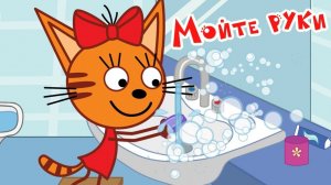 ТРИ КОТА - ЗИМНИЕ КАНИКУЛЫ ТРИ КОТА - МУЛЬТИКИ ТРИ КОТА