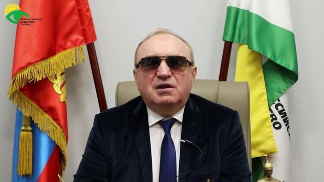 Видеоблог президента ВОС В. В. Сипкина, выпуск 168 смотреть онлайн