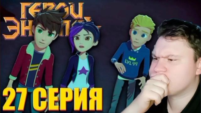 приключение 3 Новая локация Forast_red