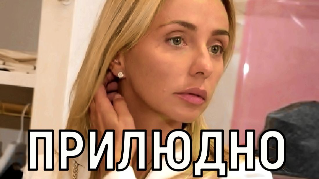 С букетом белых роз. Фото целующейся Татьяны Навки взбудоражило фанатов смотреть онлайн