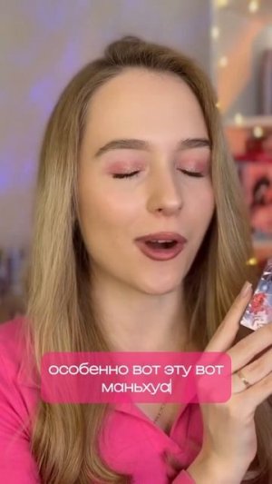 Прекрасные романы